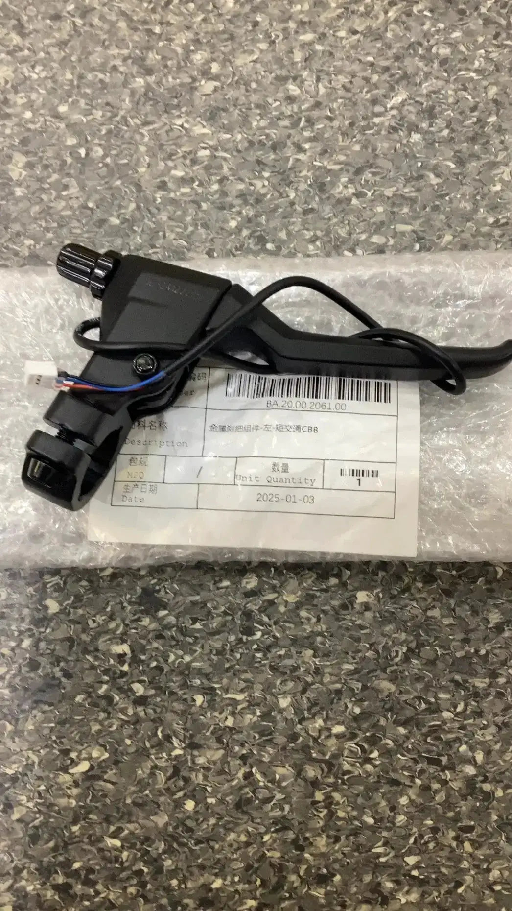 Metal Brake Handle-L by Technocity CIN7