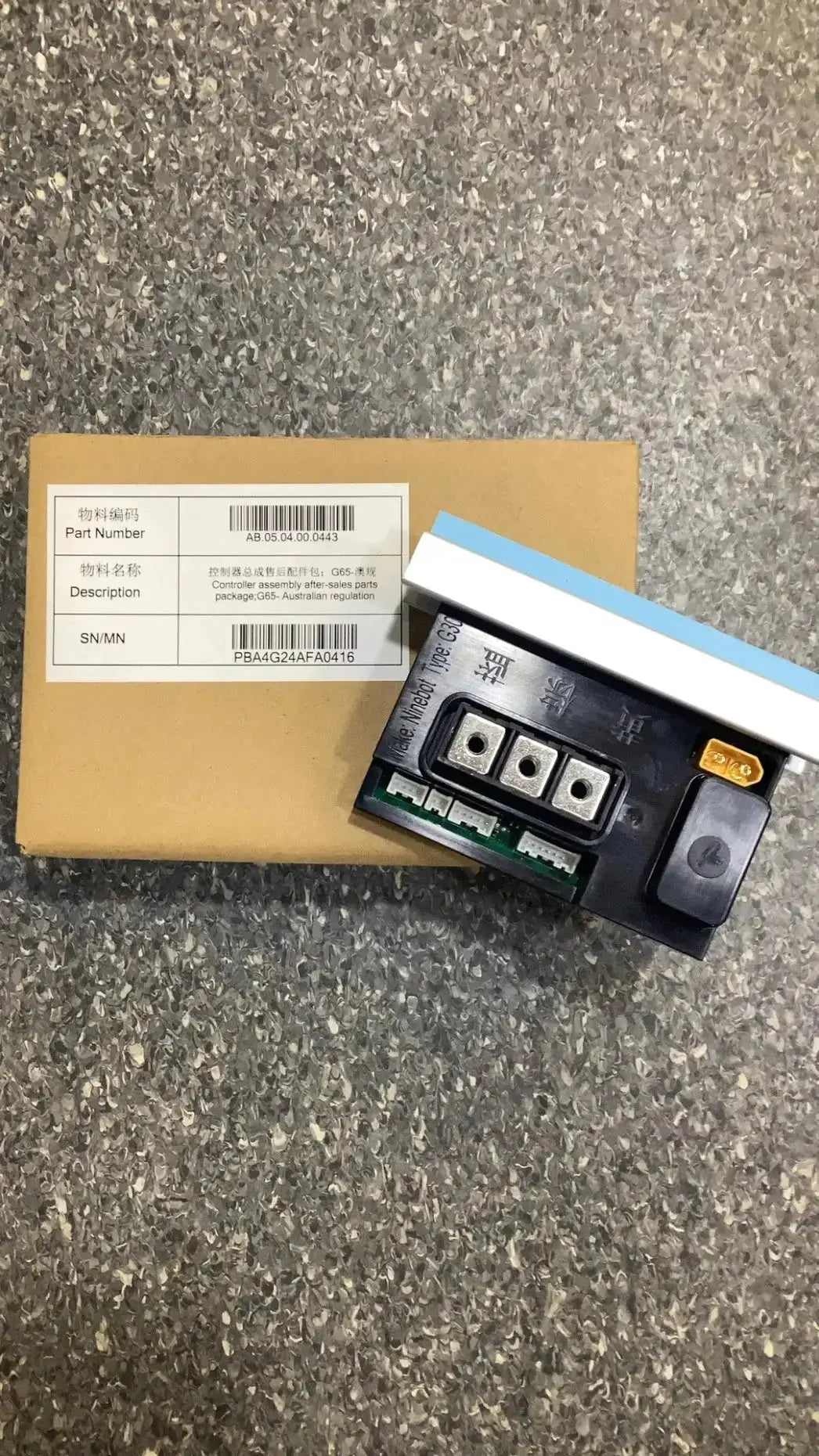 Controller assembly; G65-Australian; Ninebot Kickscooter Max by Technocity CIN7