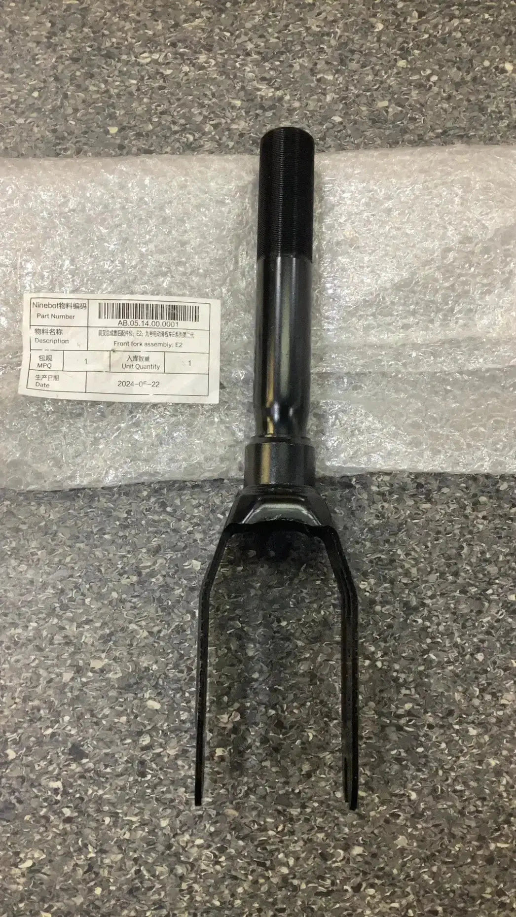 Front fork assembly; E2 by Technocity CIN7