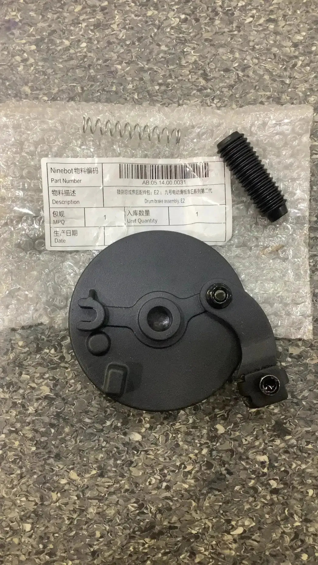 Drum brake assembly; E2 by Technocity CIN7