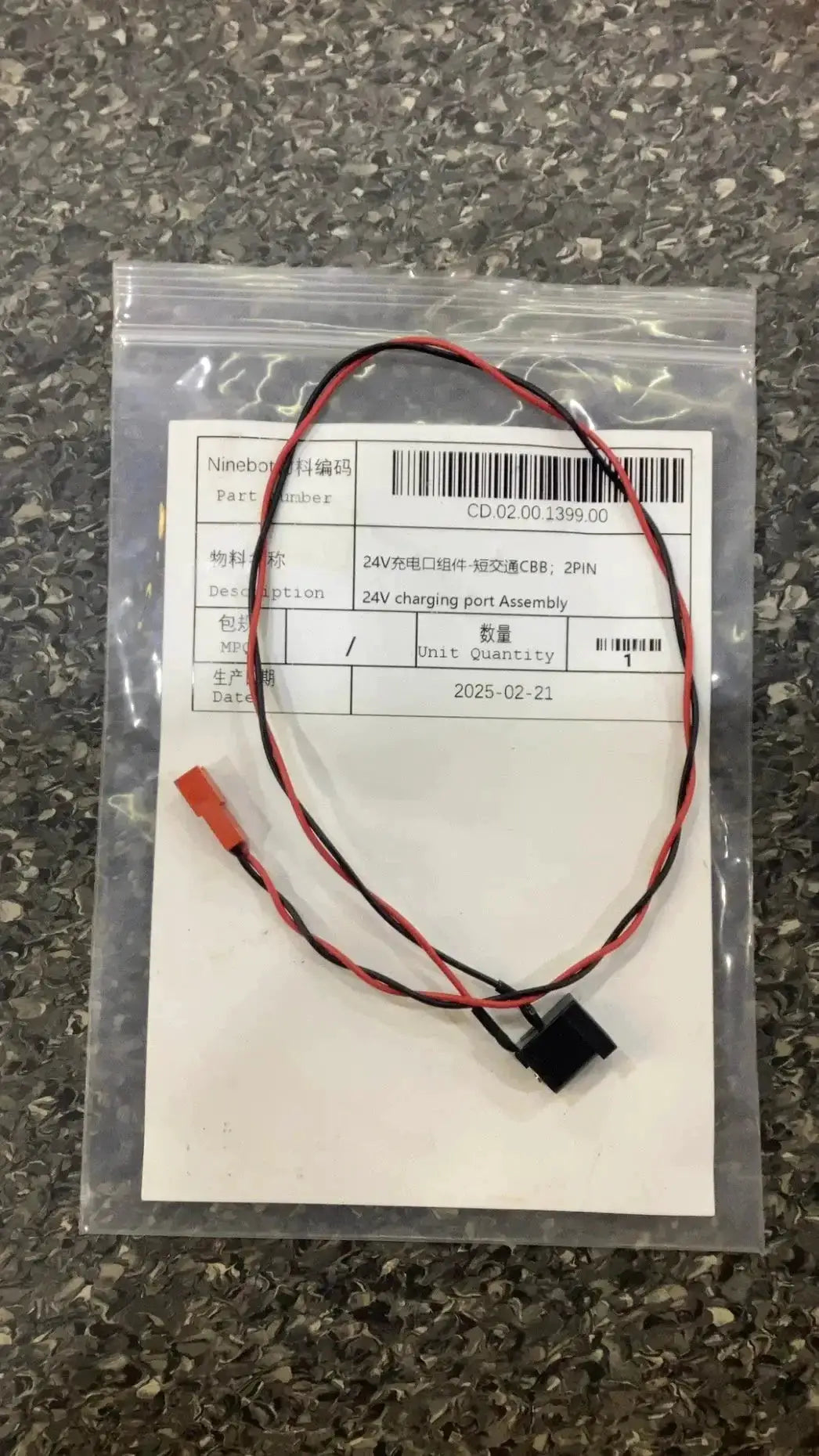 24V charging port Assembly - Short-distance commuting product CBB; 2PIN by Technocity CIN7