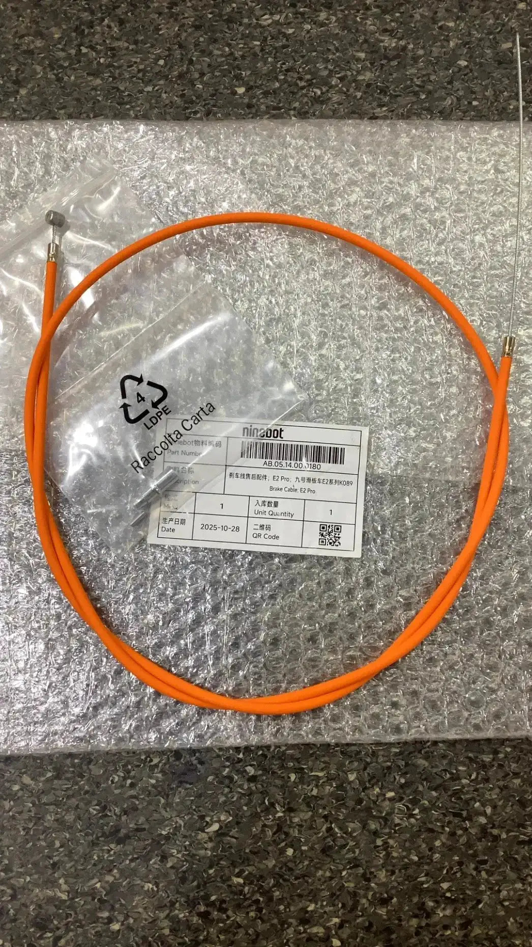 Brake Cable; E2 Pro by Technocity CIN7