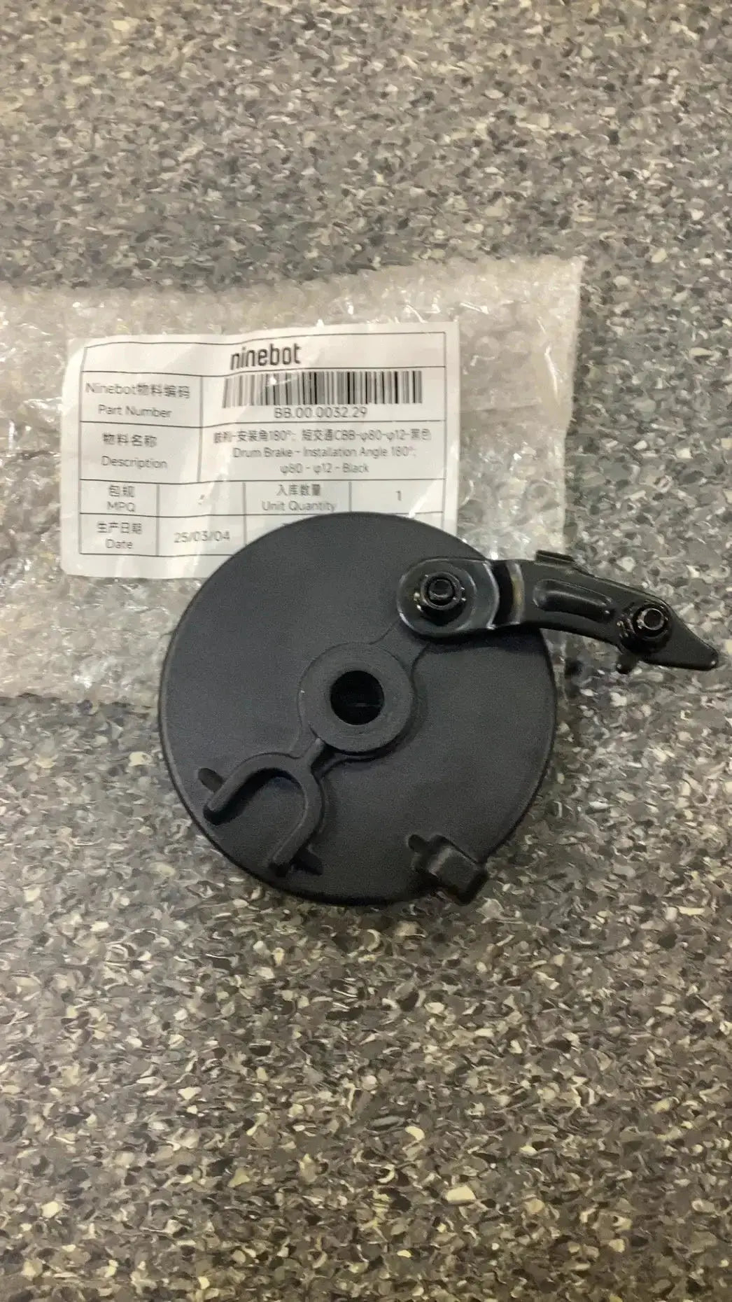Drum brake- 80- 12; BK by Technocity CIN7
