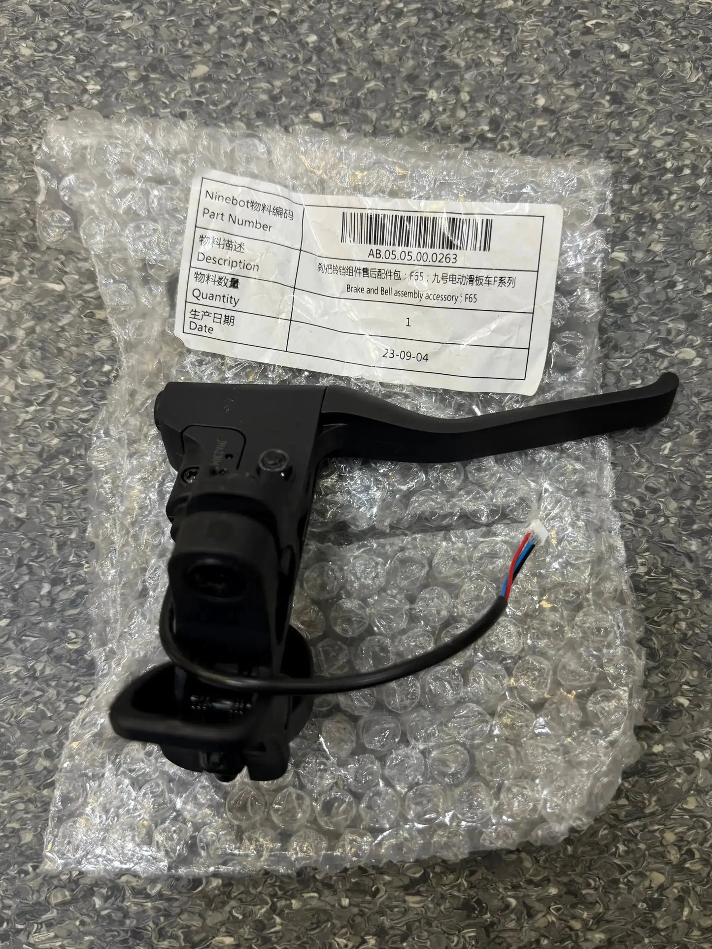 F65 Brake lever & bell by Technocity CIN7