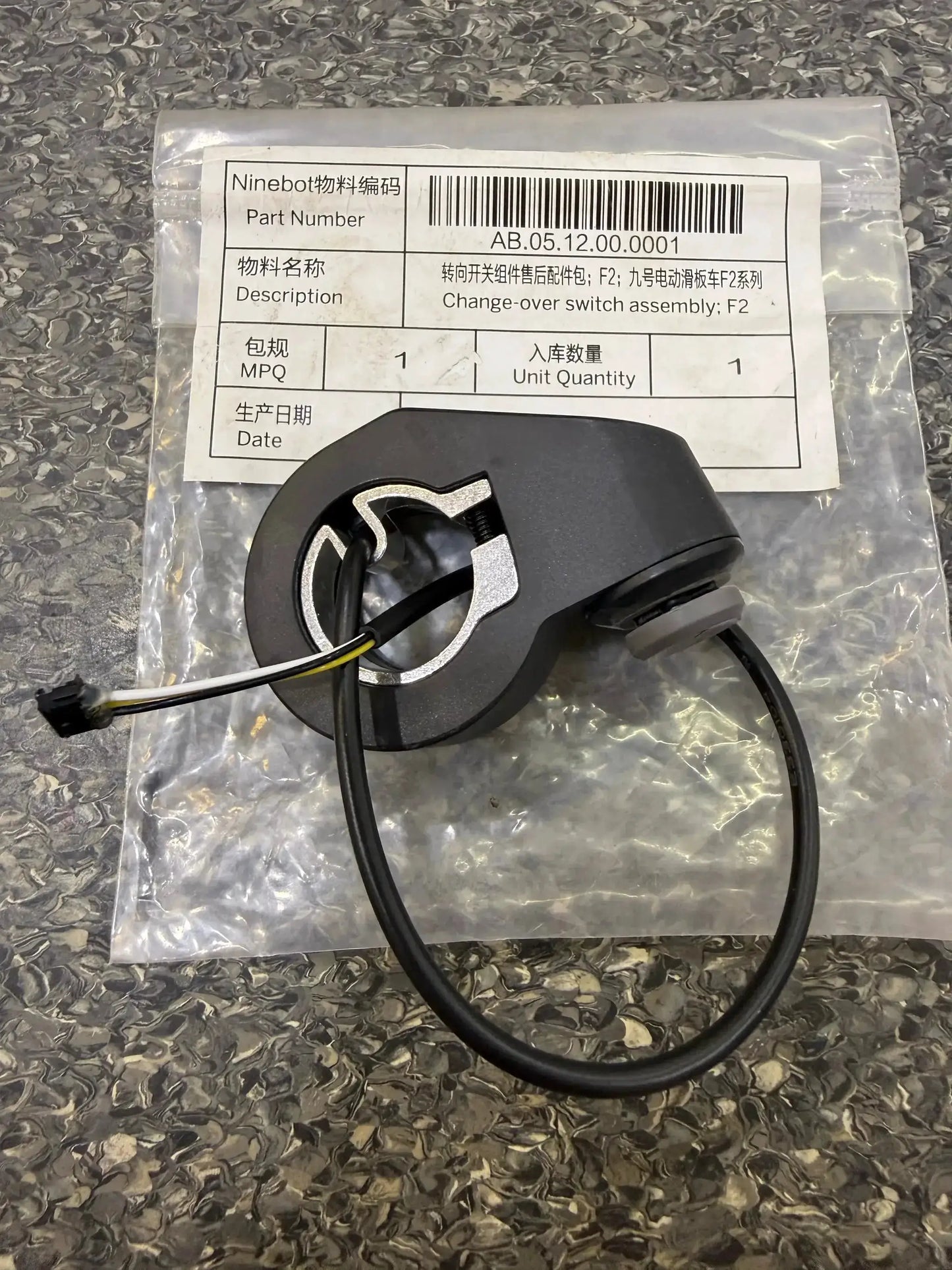 Turn signal switch F2/F2 Plus by Technocity CIN7