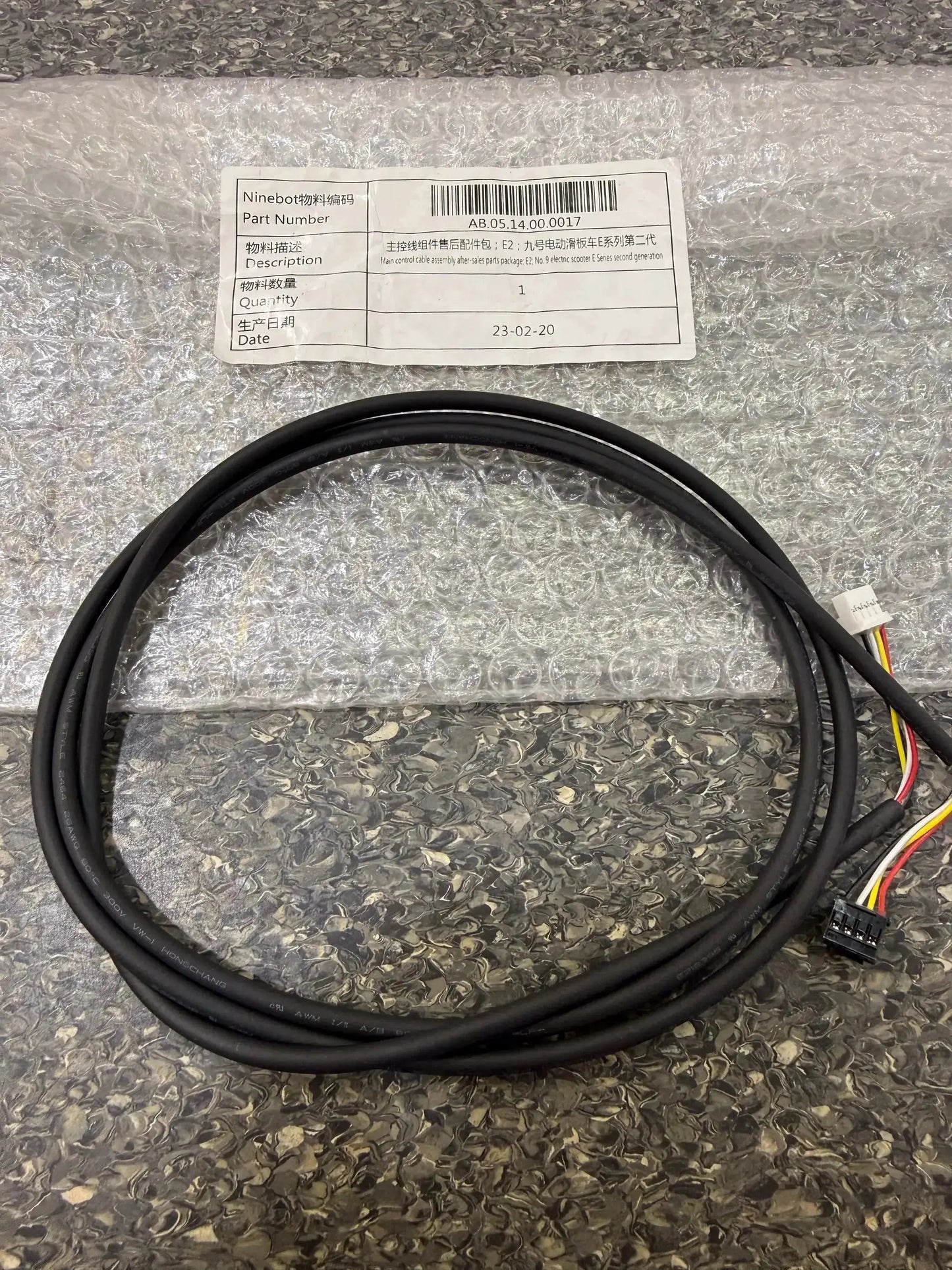 Main control cable assembly; E2 by Technocity CIN7