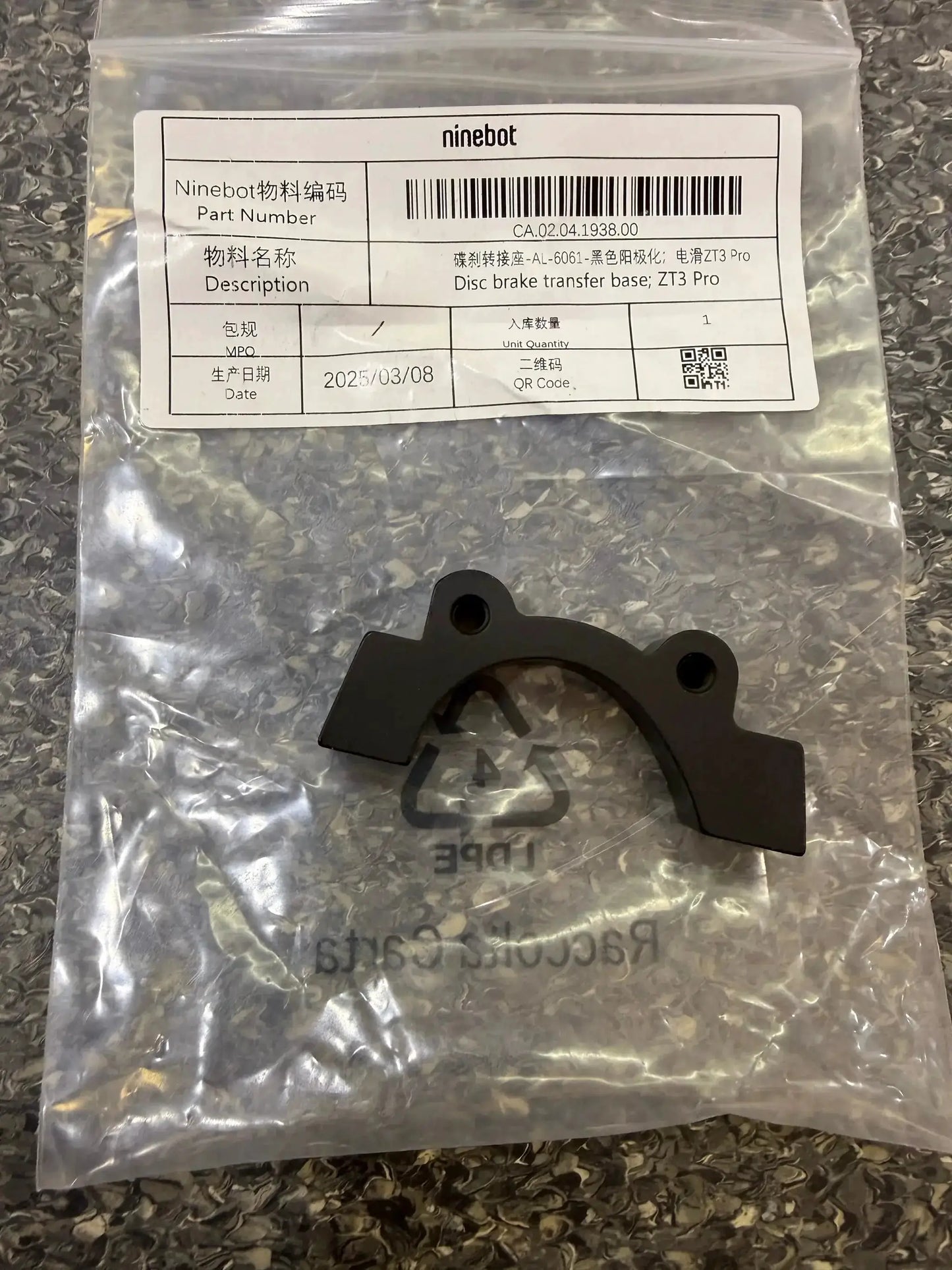 Disc brake transfer base; ZT3 Pro by Technocity CIN7