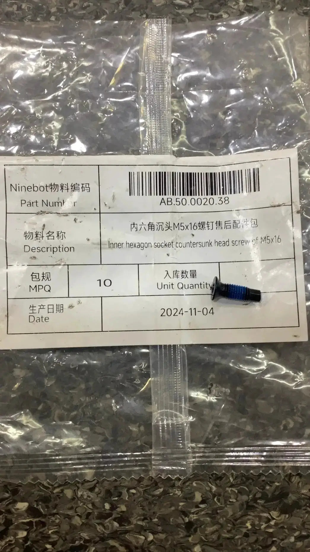 Inner hexagon socket countersunk head screw M5x16 by Technocity CIN7