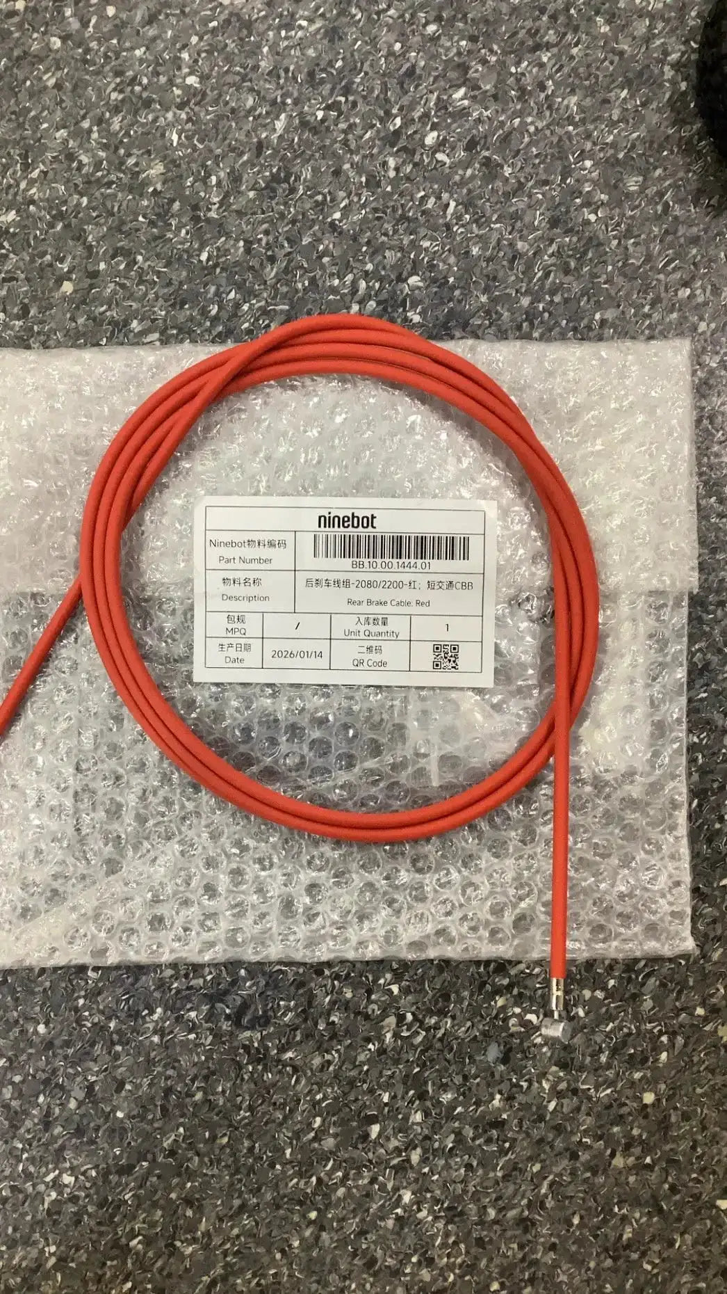 Rear Brake Cable; Red by Technocity CIN7