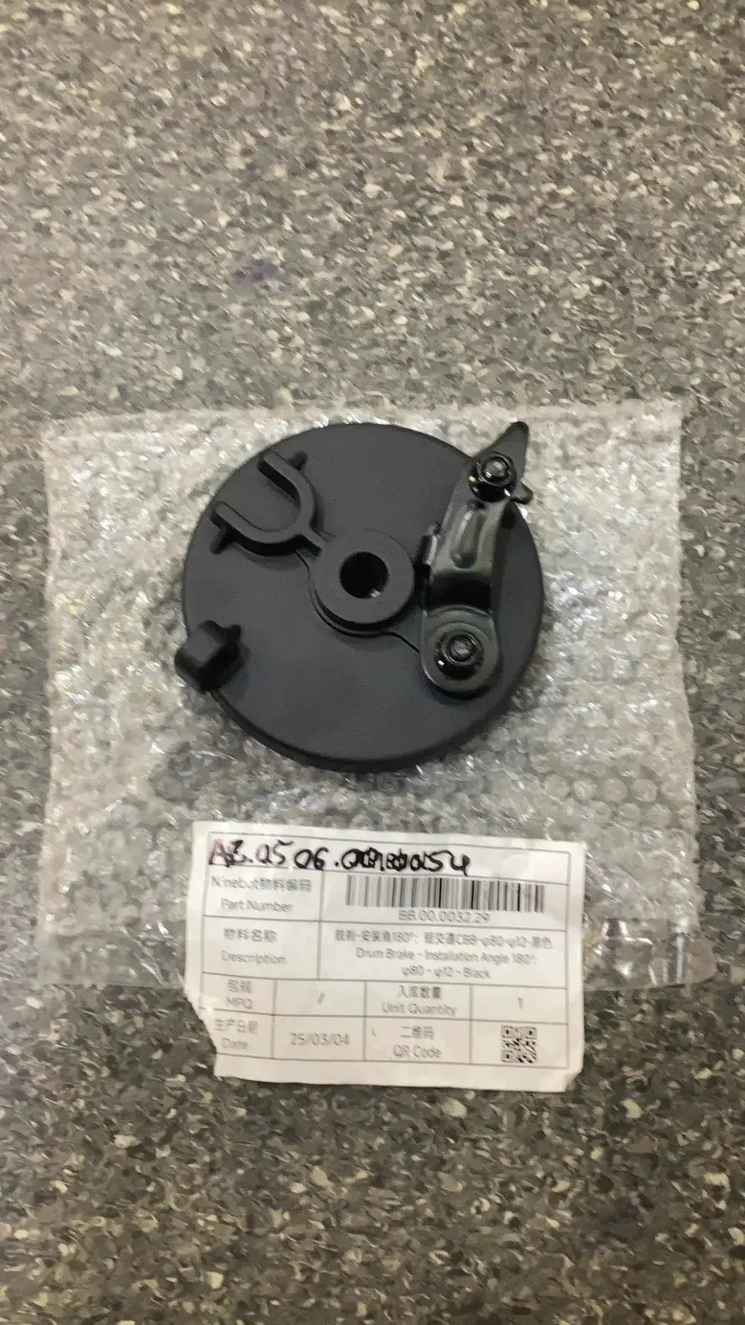 Front drum brake assembly; Ninebot Kicks by Technocity CIN7