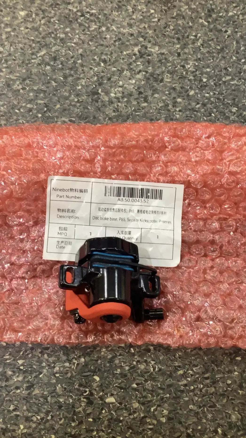 Disc brake base; P65; Segway Kickscooter P-series by Technocity CIN7