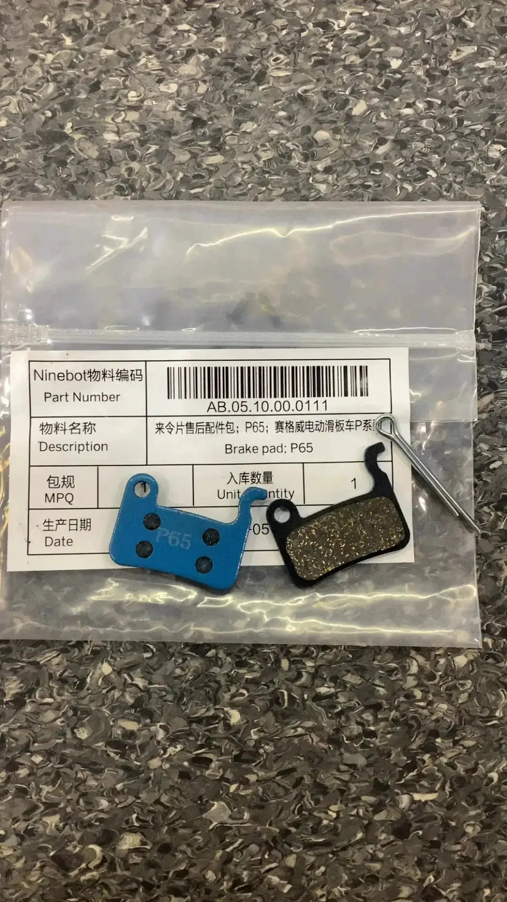 Brake pad; P65 by Technocity CIN7