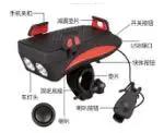 3-IN-1 Phone Holder (Headlights + Electronic Horn + Mobile Phone Bracket with 2000 mAh Power Bank Inside) by China Scooter tyres