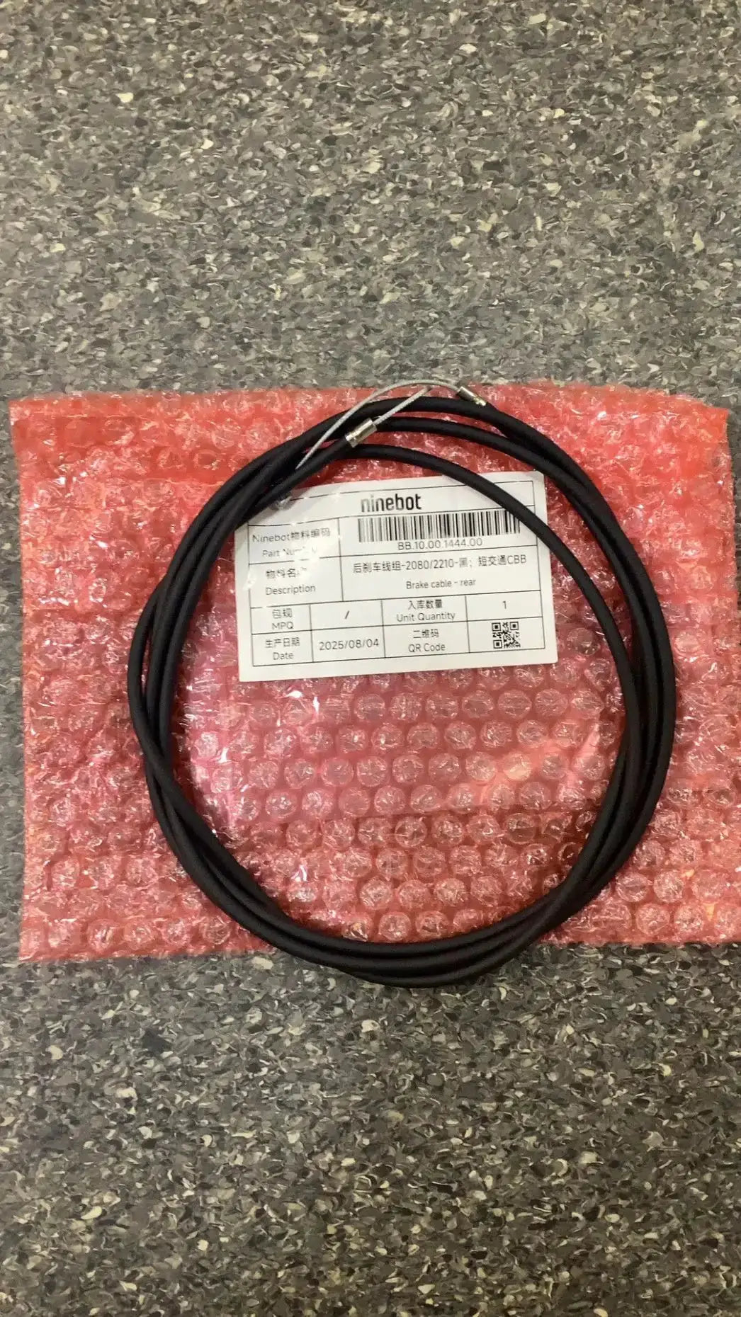 Brake cable - rear by Technocity CIN7