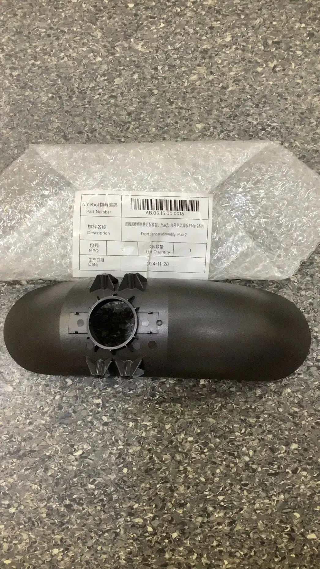 MAX G2 Front fender by Technocity CIN7
