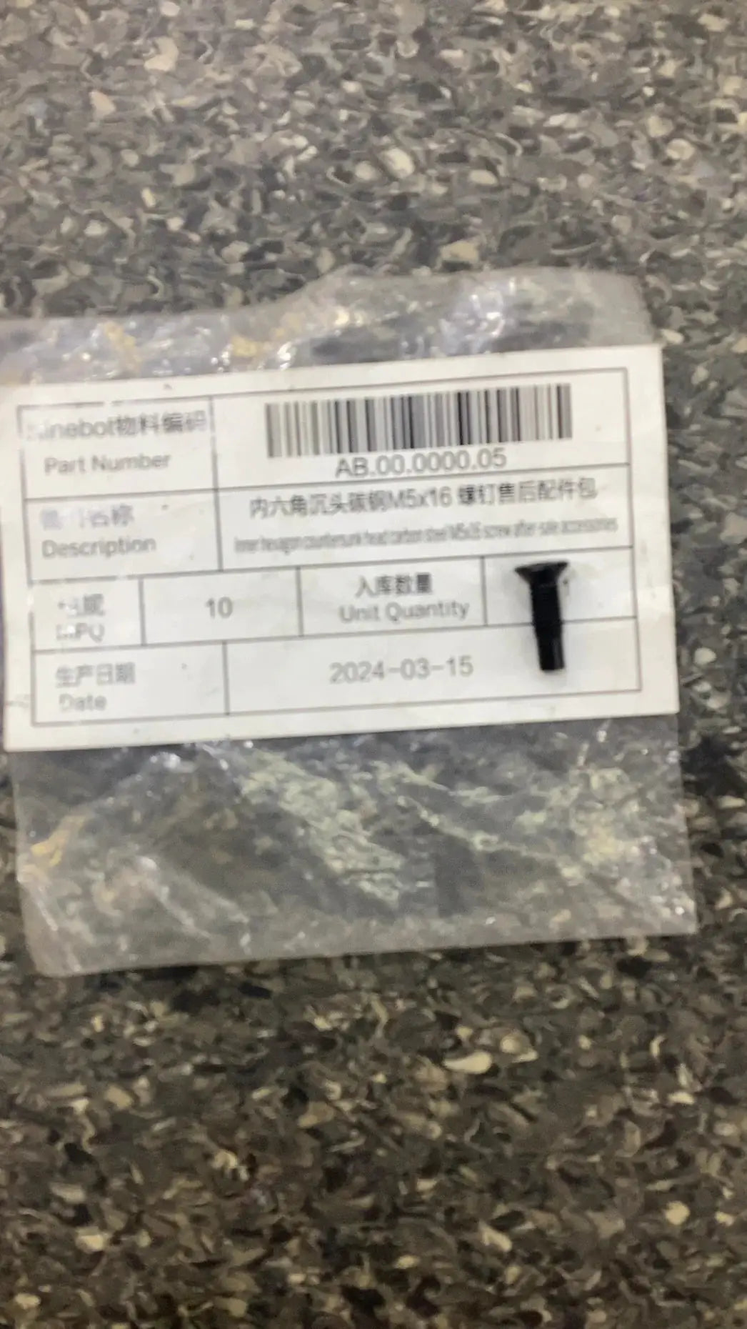 D series/F series/F2 series/P65A/P100SE Hexagon countersunk head carbon steel M5x16 screw by Technocity CIN7