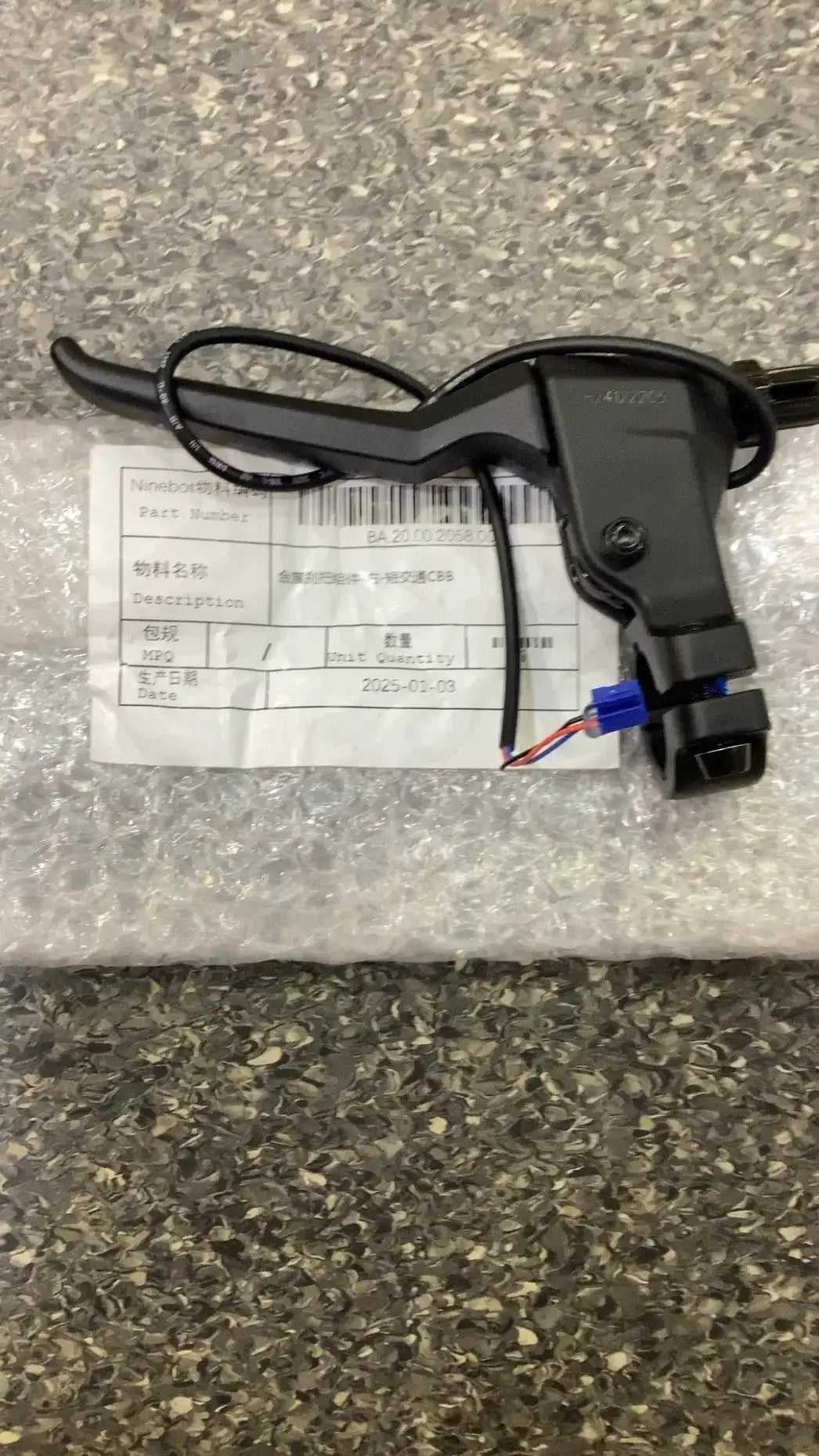 Metal Brake Handle-R by Technocity CIN7