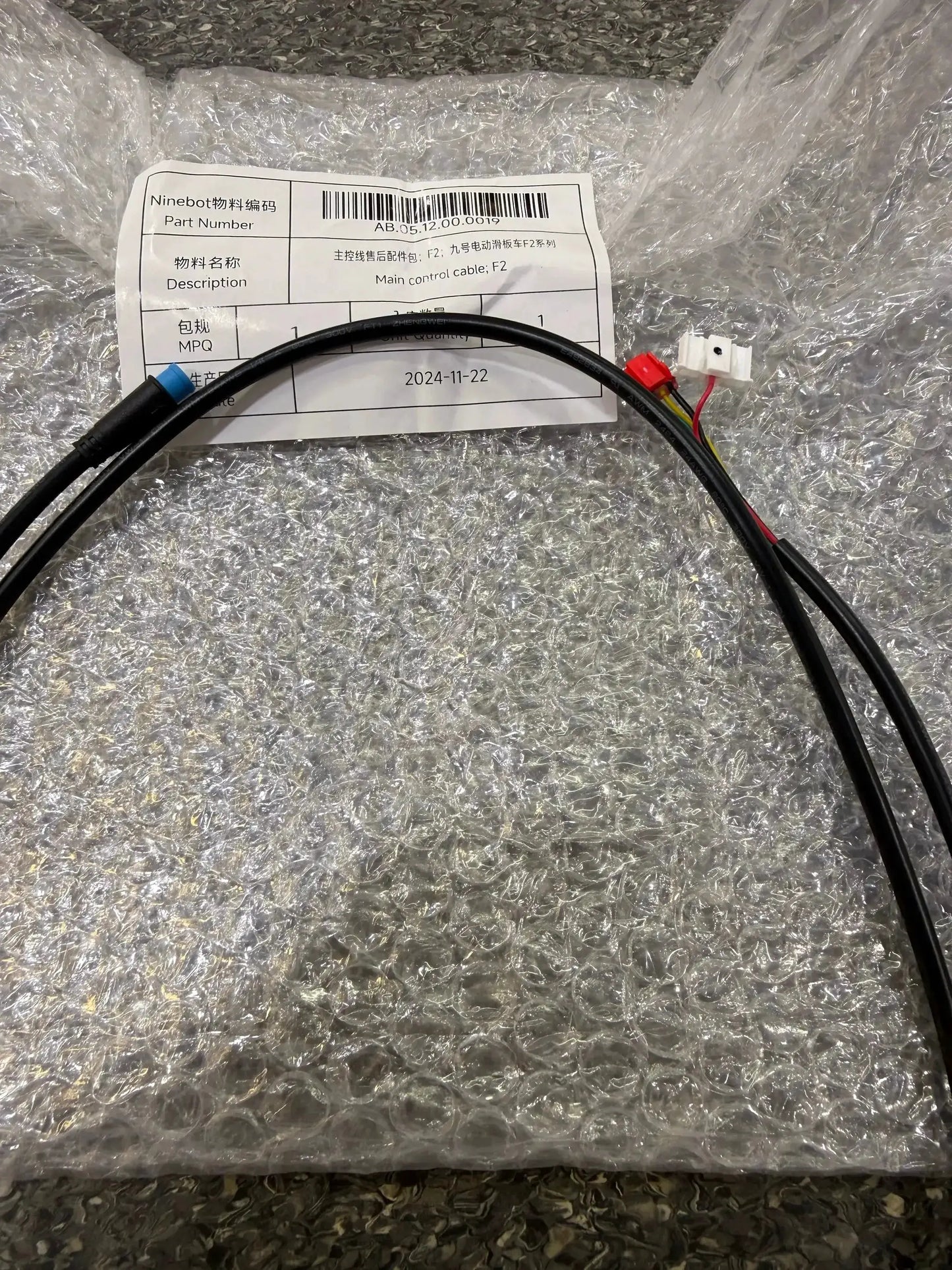 Main control cable; F2 by Technocity CIN7