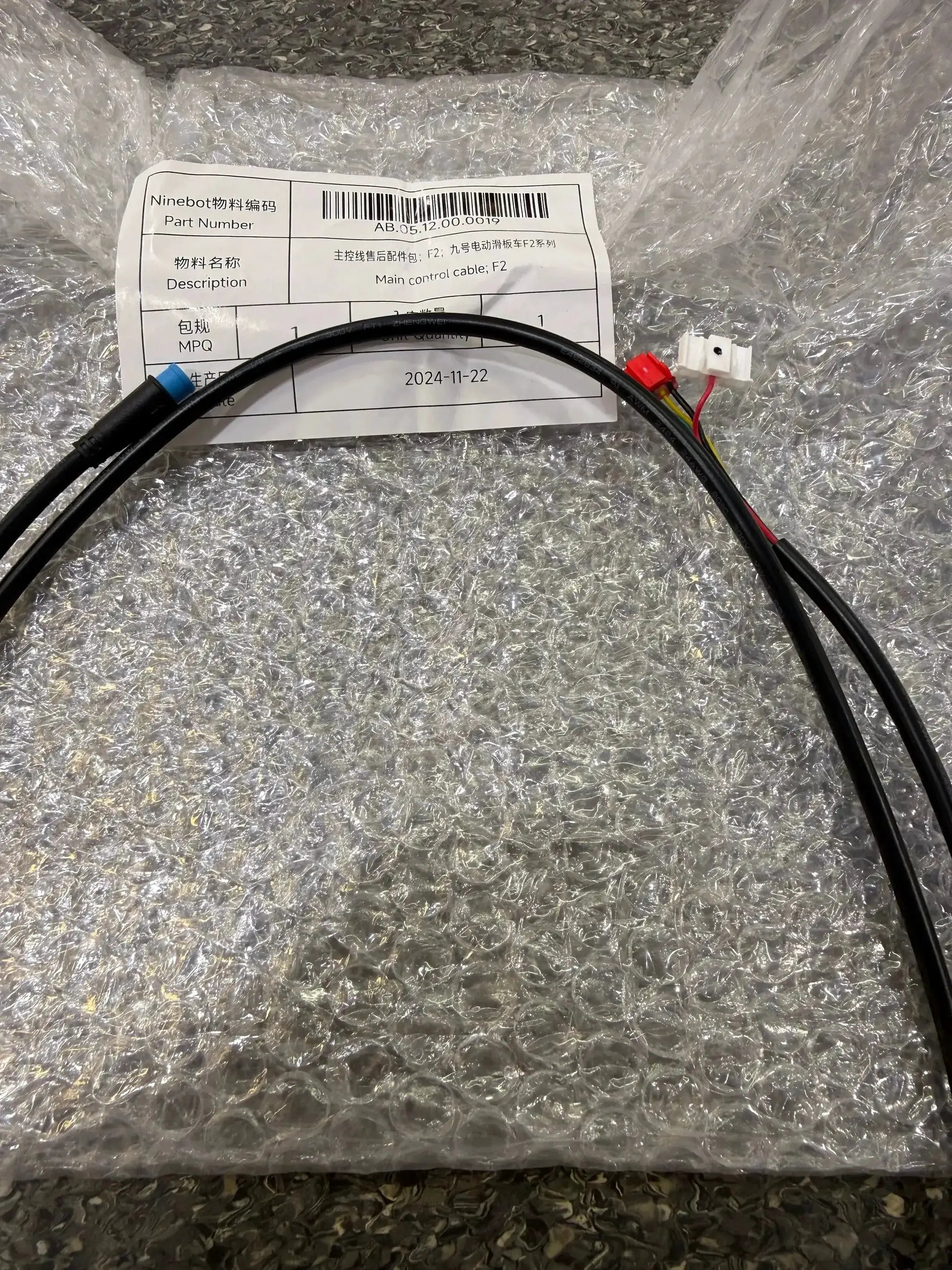 Main control cable; F2 by Technocity CIN7