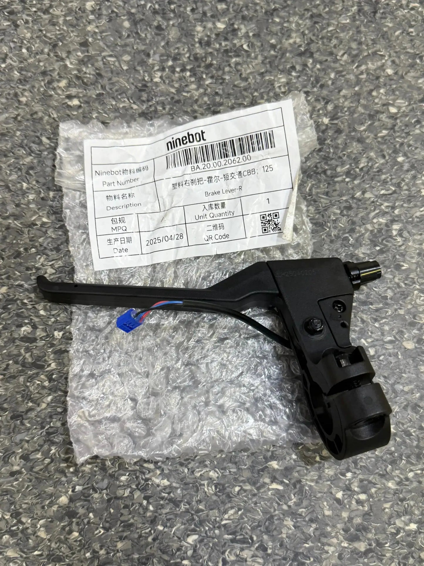 Brake Lever-R by Technocity CIN7