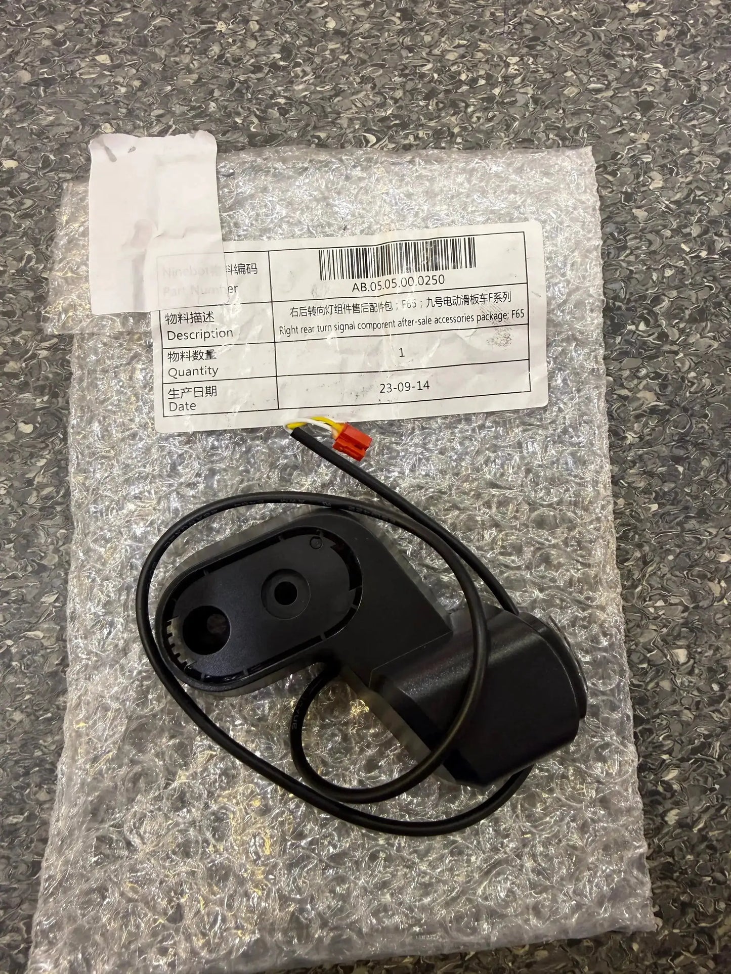 F65 Right rear turn signal by Technocity CIN7