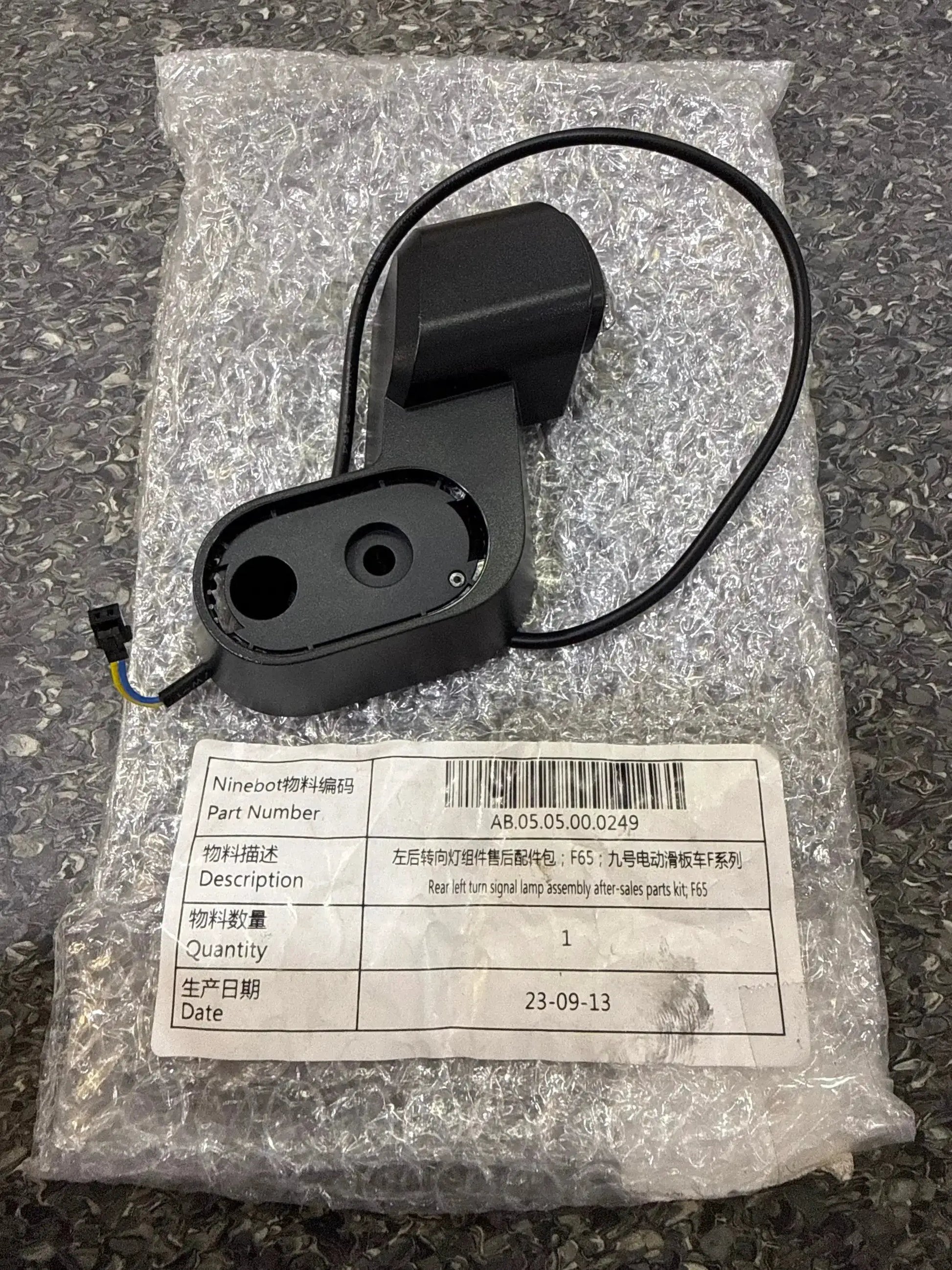 F65 Left rear turn signal by Technocity CIN7