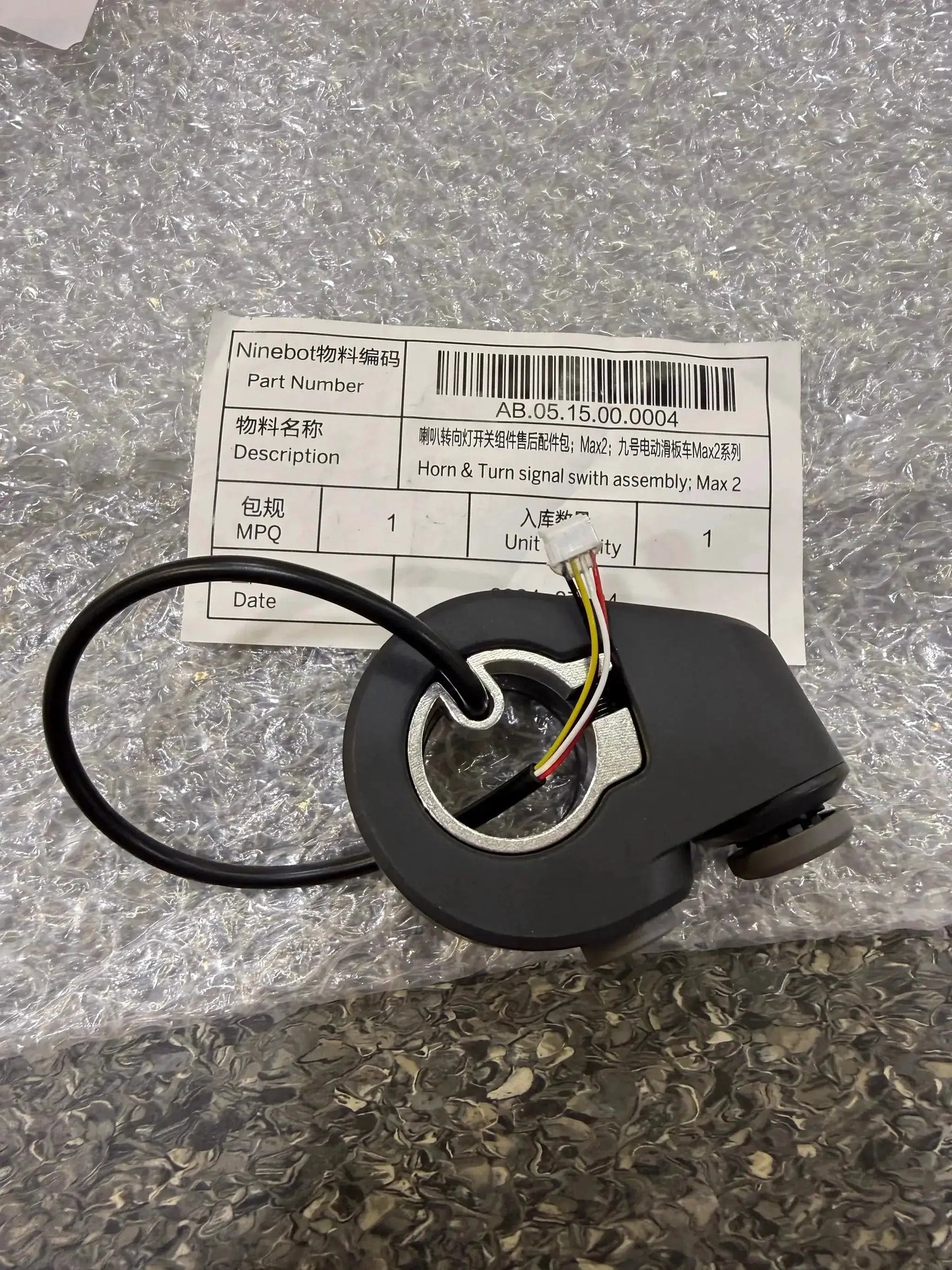 MAX G2 Horn & Turn signal switch by Technocity CIN7