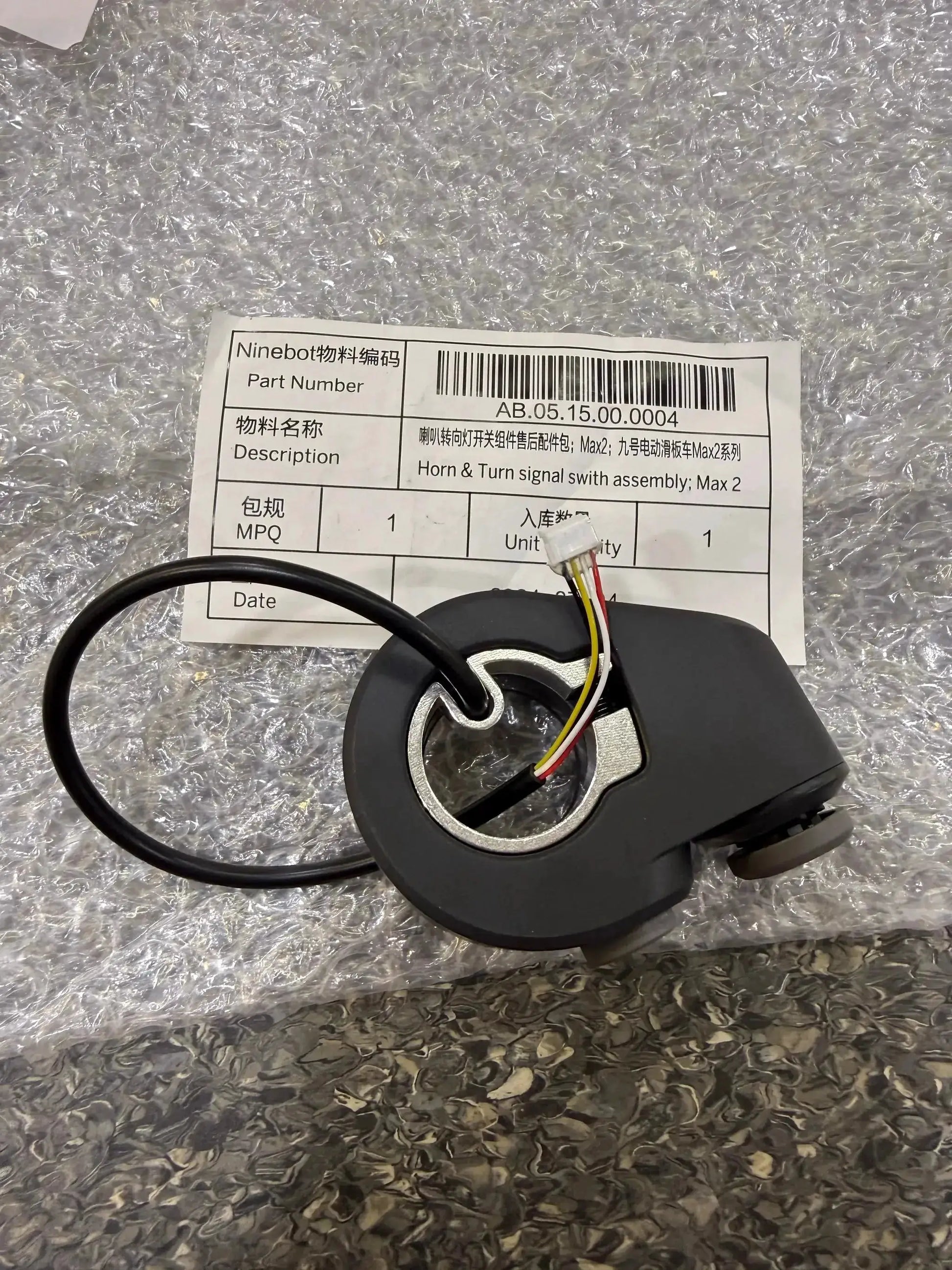 MAX G2 Horn & Turn signal switch by Technocity CIN7