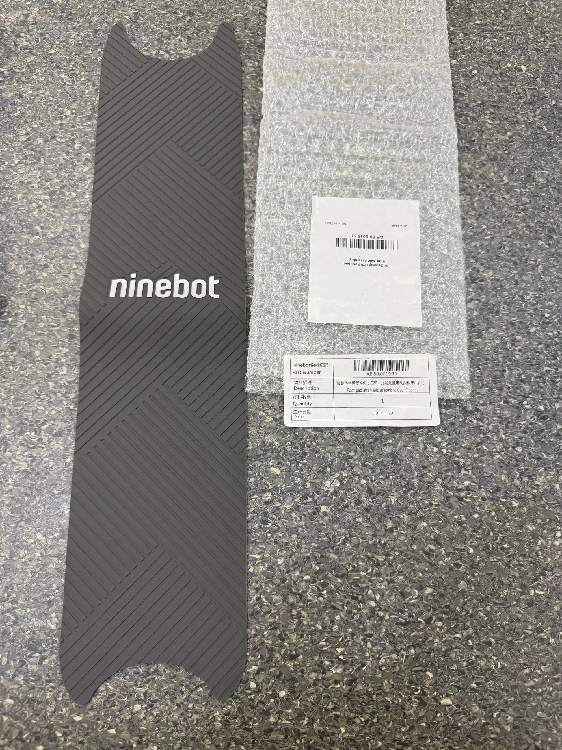 C20 Foot pad by Technocity CIN7