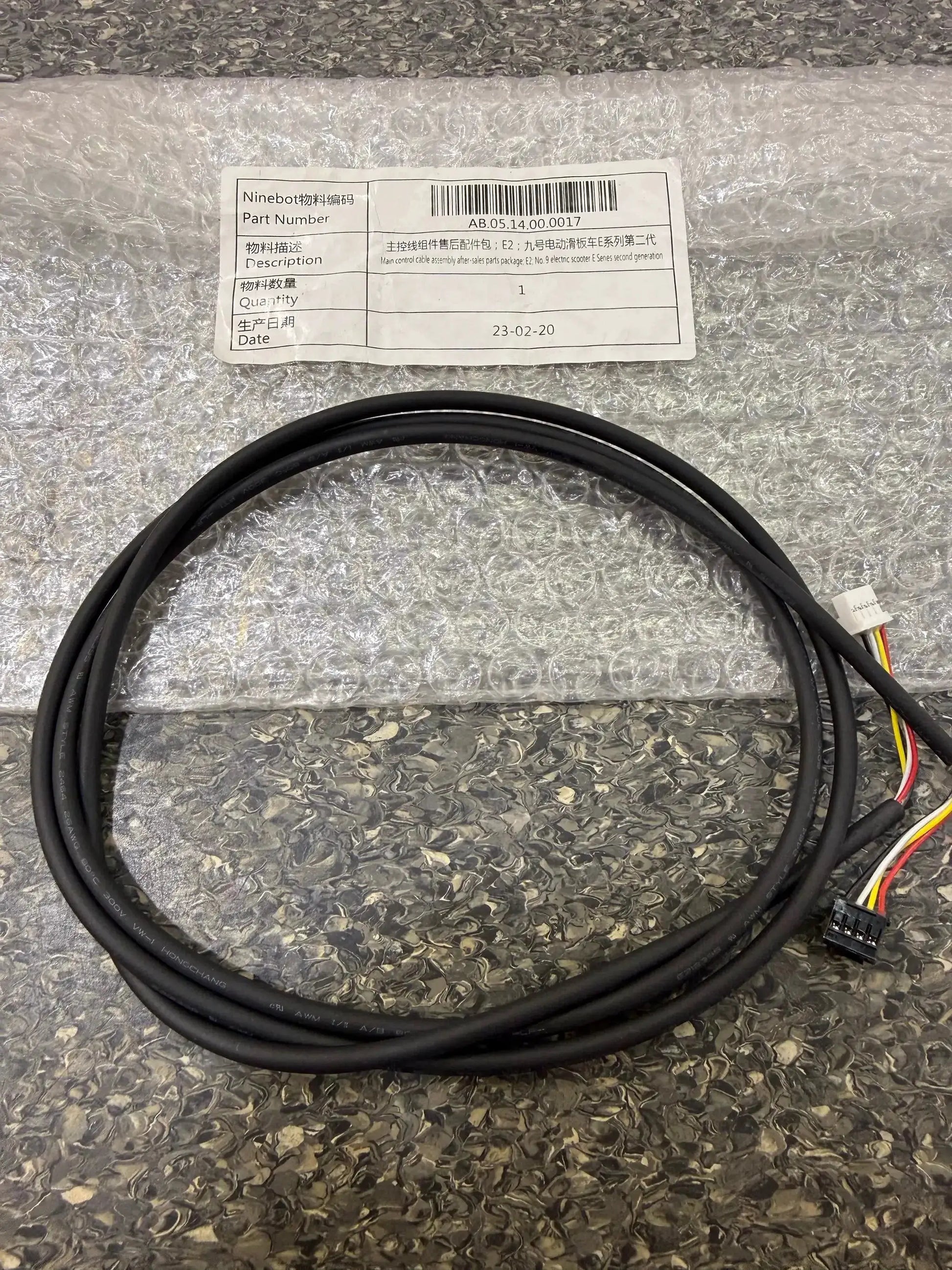 Main control cable assembly; E2 by Technocity CIN7