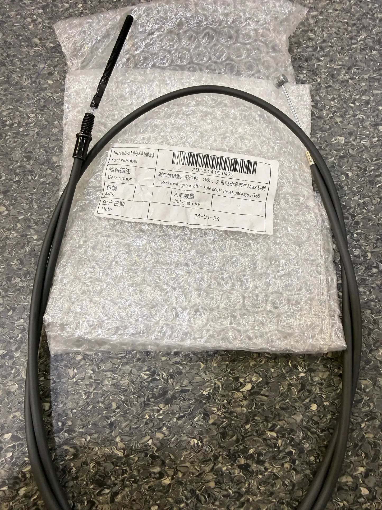 Brake cable set; G65; Ninebot Kickscooter Max by Technocity CIN7