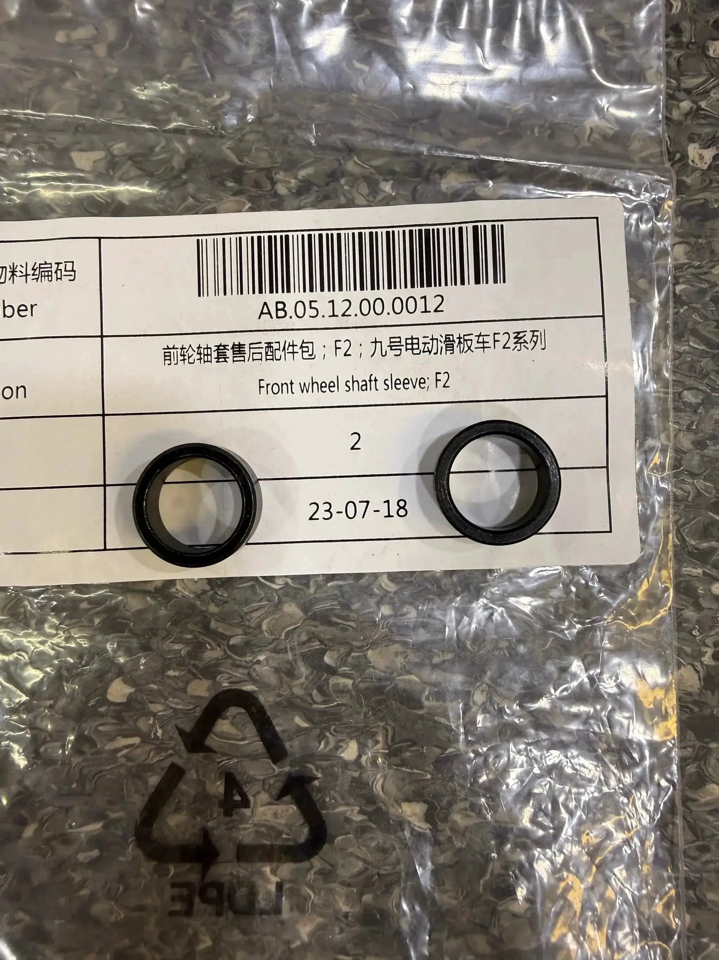 Front wheel shaft sleeve; F2 by Technocity CIN7