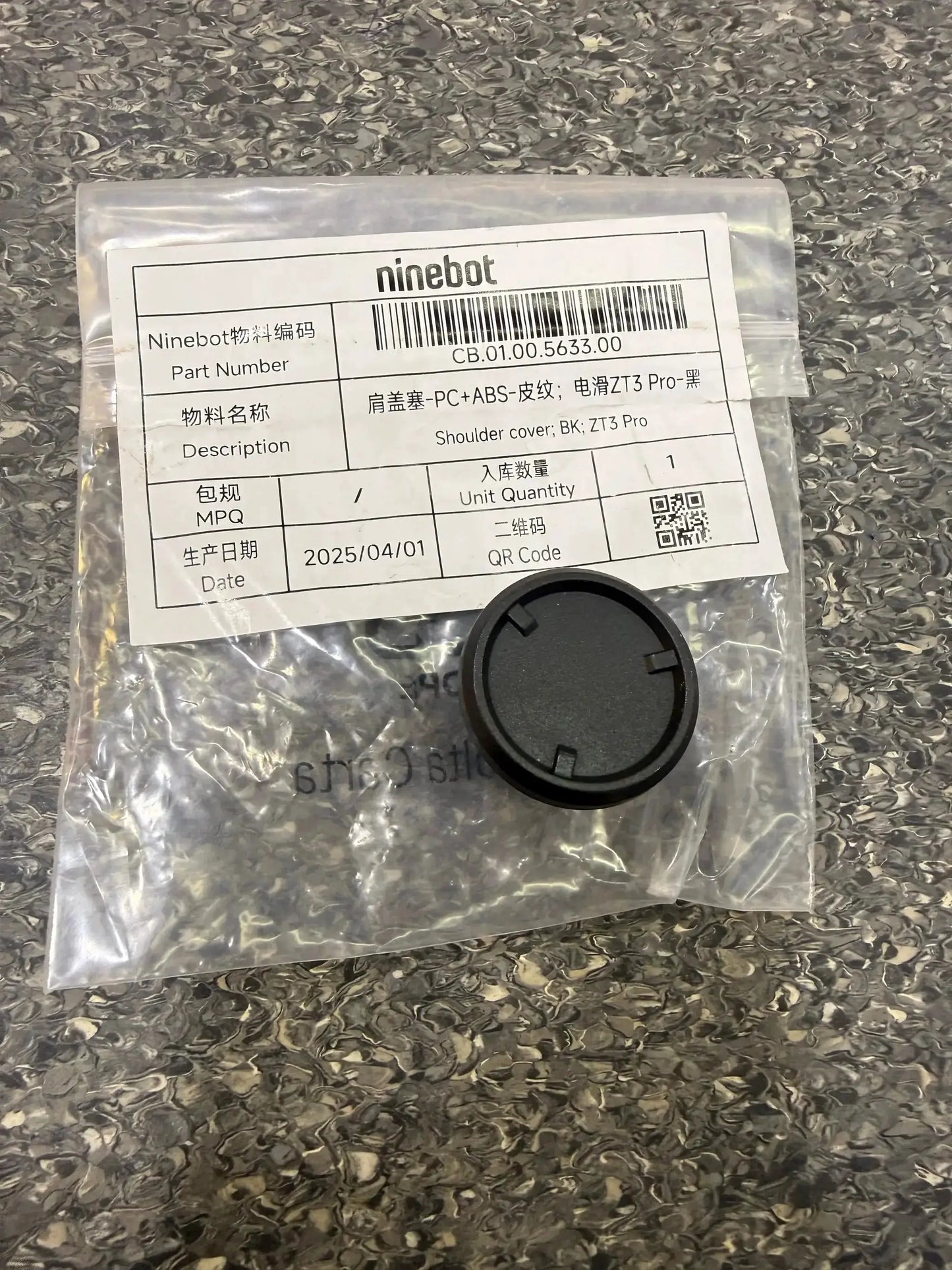 Shoulder Cover Plug; BK by Technocity CIN7