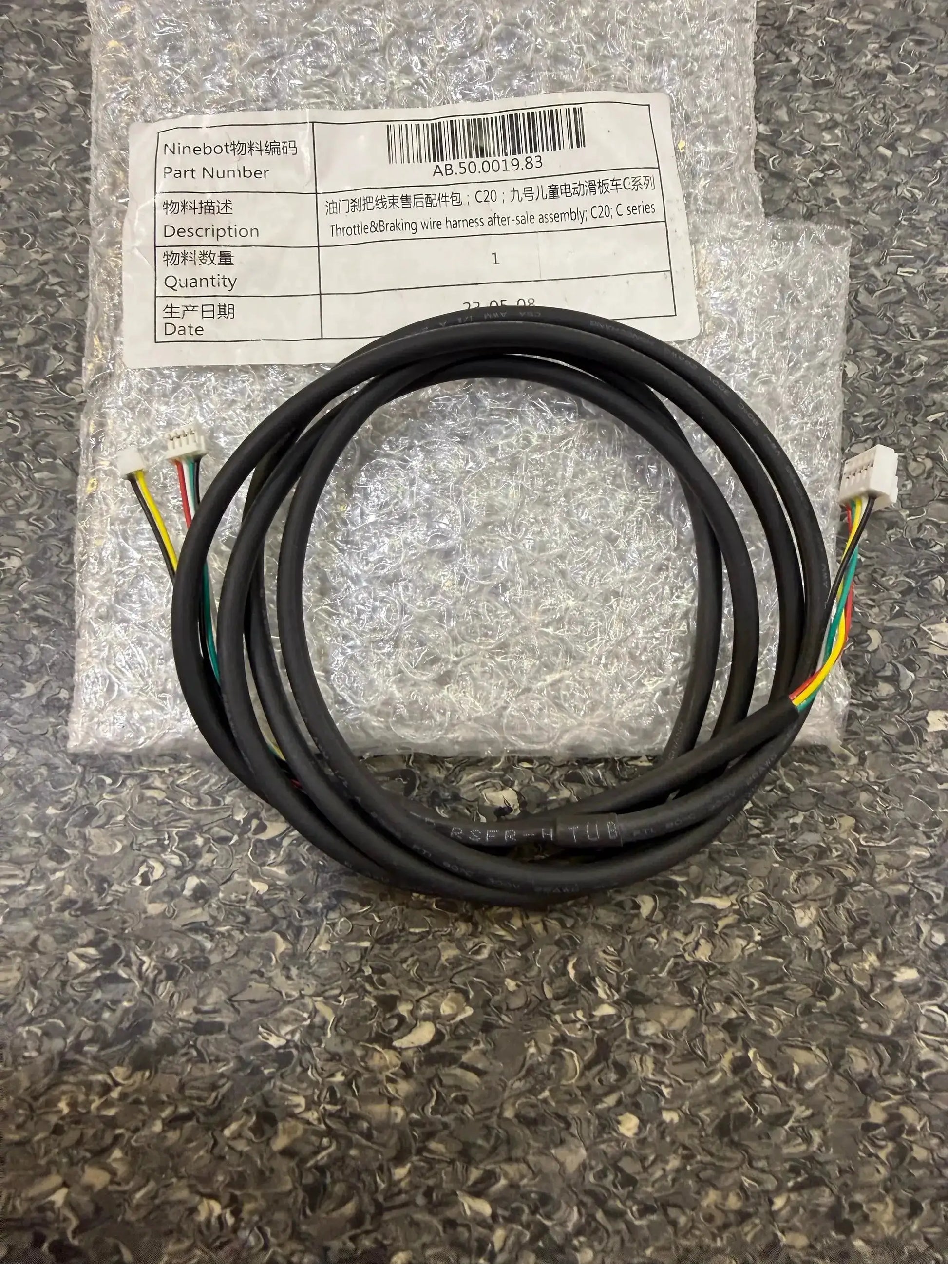 Throttle&Braking wire harness after-sale assembly; C20; C series by Technocity CIN7