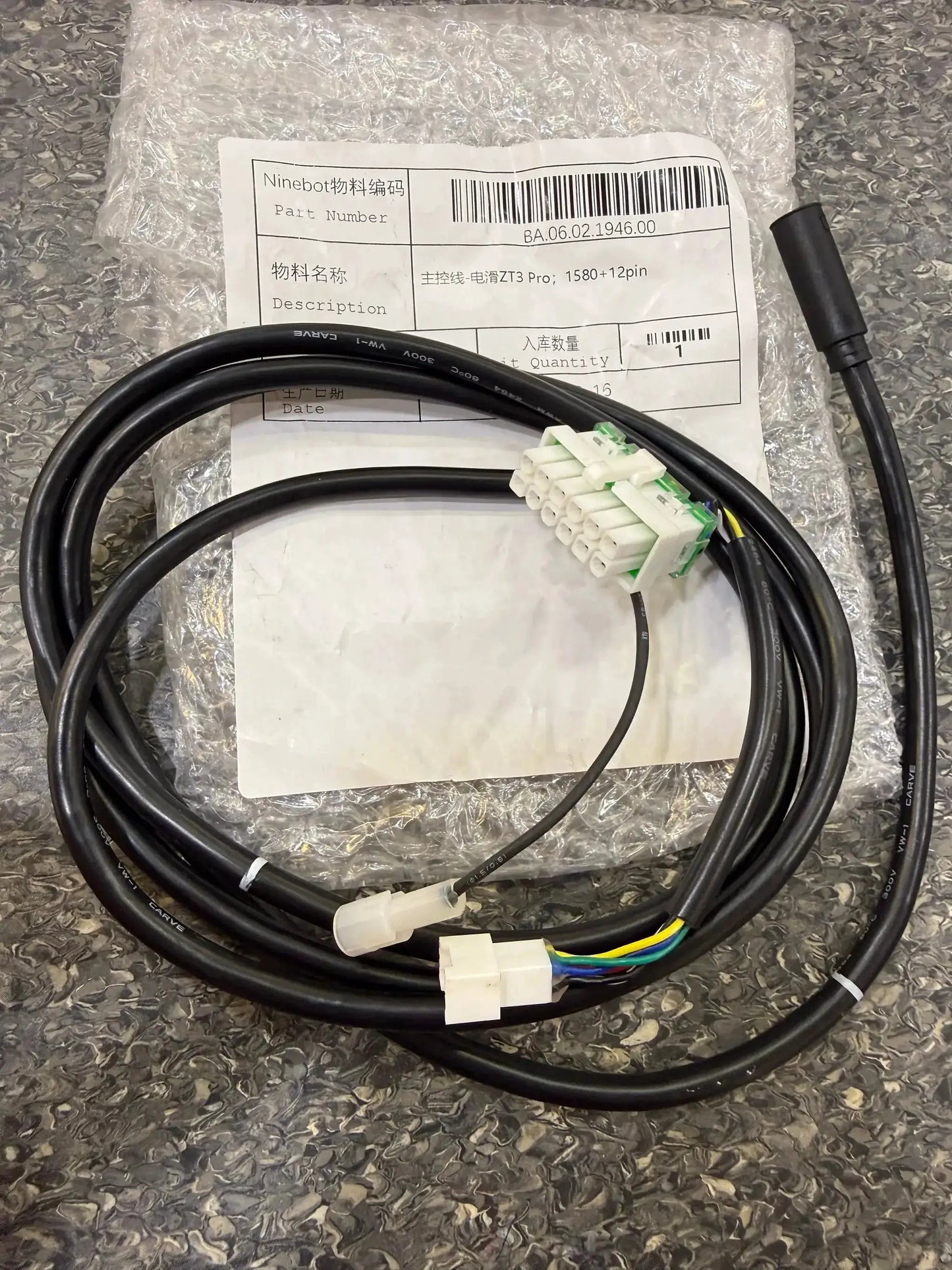 Main control cable; ZT3 Pro by Technocity CIN7