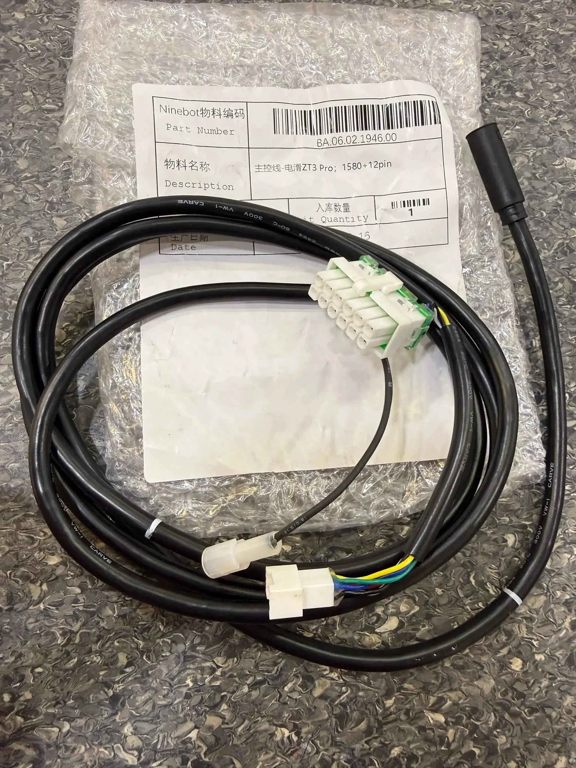 Main control cable; ZT3 Pro by Technocity CIN7