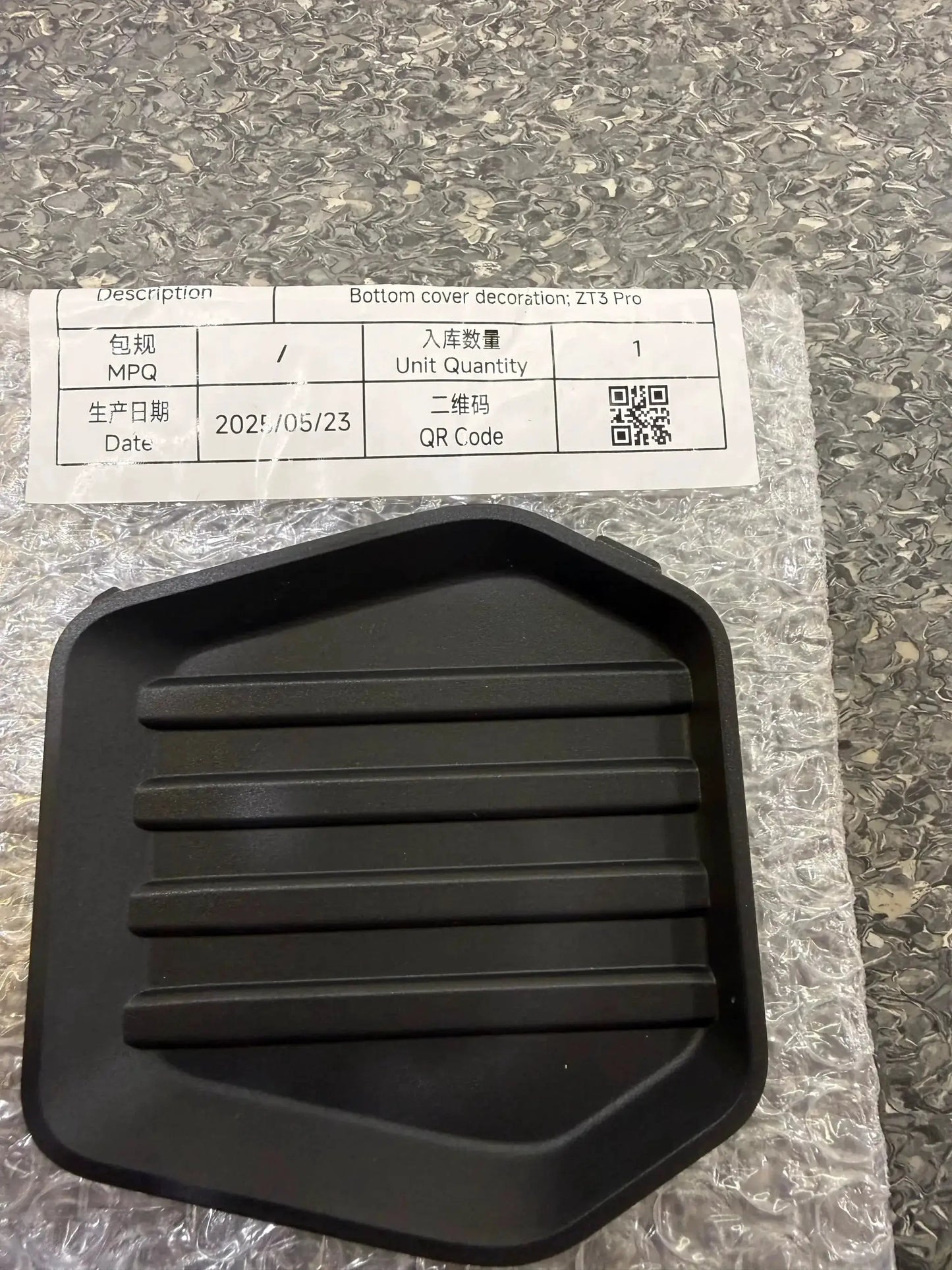 Bottom cover decoration; ZT3 Pro by Technocity CIN7