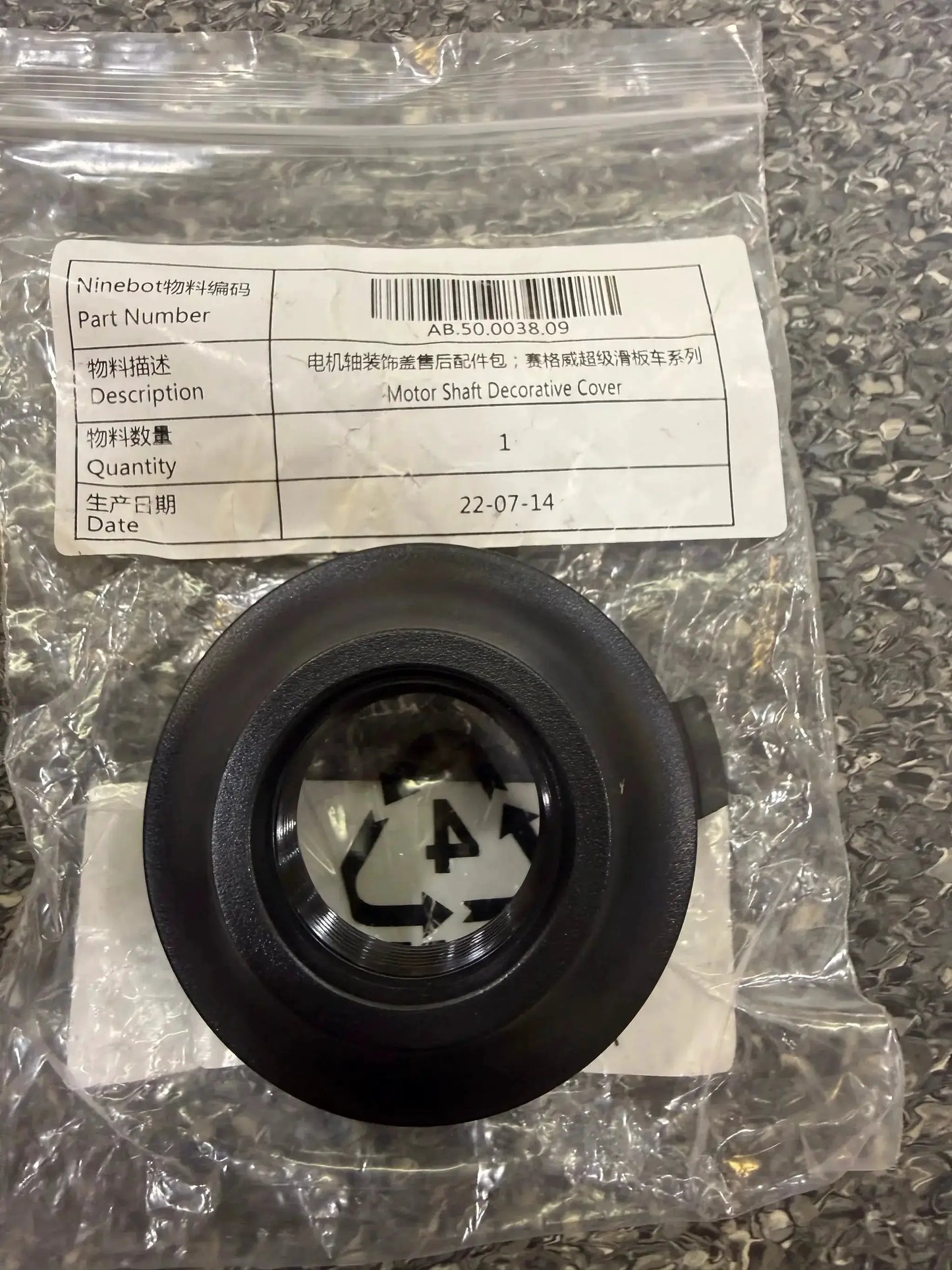 Motor Shaft Decorative Cover by Technocity CIN7